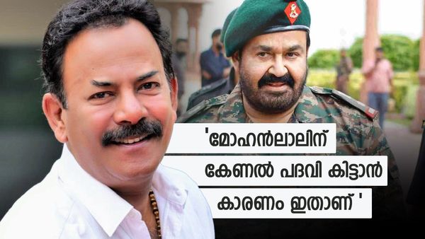 'മോഹൻലാലിന് പട്ടാളത്തിൽ നിന്നും അഞ്ച് പൈസയുടെ ഗുണമില്ല, കള്ള് കുപ്പി പോലും കിട്ടില്ല';മേജർ രവി