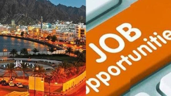 ഒമാനിൽ ജോലി ഒഴിവ്; 1.50 ലക്ഷം വരെ ശമ്പളം, സൗജന്യ വിമാനടിക്കറ്റടക്കം വമ്പൻ ആനുകൂല്യങ്ങളും..അപേക്ഷിക്കാം