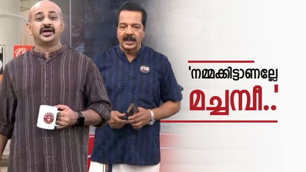 ശ്രീകണ്ഠന്‍ നായരെ കൊട്ടി അരുണ്‍കുമാര്‍; ചായക്കപ്പ് ഉപേക്ഷിക്കുന്നില്ലേ എന്ന ചോദ്യത്തിന് മറുപടി