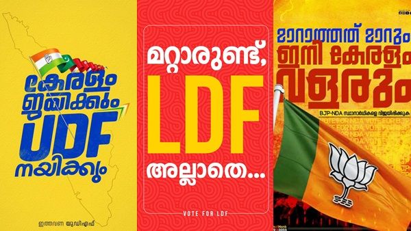 ‘പോൾ വിളി’ ഇങ്ങനെ- നയിക്കാൻ യുഡിഎഫ്, മറ്റാരുമില്ലെന്ന് എൽഡിഎഫ്, മാറ്റുമെന്ന് എൻഡിഎ