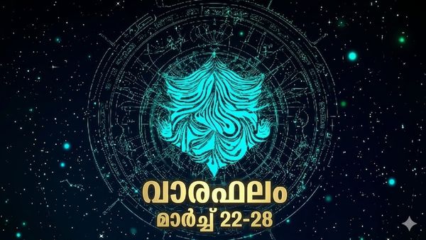 കുടുംബത്തിൽ സമ്പത്ത് വർധിക്കും, അവിചാരിതമായ ആപത്തുകള്‍, നൂതന ഗൃഹവാഹനാദി സ്വത്തുക്കള്‍, വാരഫലം