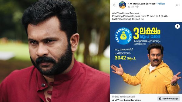 ‘എന്റെ ചിത്രം കണ്ട് ആപ്പിലാകരുത്’-മുന്നറിയിപ്പുമായി നടൻ അജു വർഗീസ്