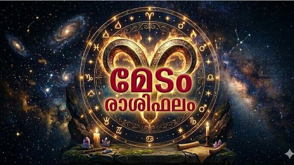 ഈ രാശിക്കാർക്ക് നക്ഷത്രങ്ങൾ അനുകൂലം, ആഗ്രഹങ്ങൾ നിറവേറാൻ സാധ്യത, ജോലിയിൽ പുതിയ അവസരങ്ങൾ