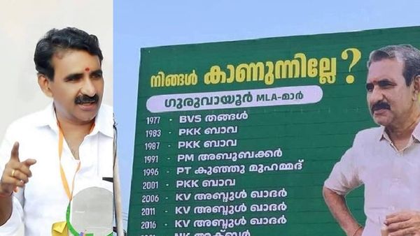 1977 മുതലുള്ള ഗുരുവായൂർ എംഎൽഎമാരുടെ പേര് പ്രദർശിപ്പിച്ച് ഫ്ലക്സ്; ബി. ഗോപാലകൃഷ്ണൻ വീണ്ടും വിവാദത്തിൽ