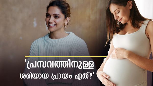  30ന് ശേഷമുള്ള പ്രസവം അപകടമോ?കുഞ്ഞിൻ്റെ ആരോഗ്യത്തെ ബാധിക്കുമോ? ഡോക്ടർ പറയുന്നു