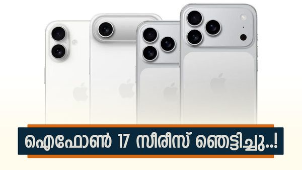 ആപ്പിൾ ഐഫോൺ 17 സീരീസിന് നല്ല ഓഫർ ഇതാ; വിജയ് സെയിൽസ് ഒരുക്കുന്നു, എത്ര കുറയും? അറിയാം