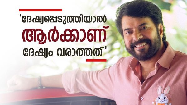'എനിക്കെന്താ ദേഷ്യപ്പെട്ടൂടെ, മനപ്പൂർവ്വം അങ്ങനെ ചെയ്താൽ ദേഷ്യം വരില്ലേ', മമ്മൂട്ടി പറഞ്ഞത്