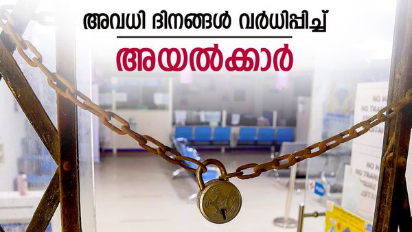അവധി ദിനങ്ങള്‍ വര്‍ധിപ്പിച്ചു; പ്രതിസന്ധി രൂക്ഷം, ശ്രീലങ്കക്ക് പിന്നാലെ നേപ്പാളിലും ഓഫീസ് അടച്ചിടും
