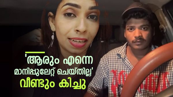 'ഒന്നും പറയാതിരുന്നതിന് കാരണം ആ ഭയം';വീണ്ടും വീഡിയോയുമായി കിച്ചു സുധി..'ഇനി കാണാൻ അനുവദിക്കുമോയെന്ന അറിയില്ല''