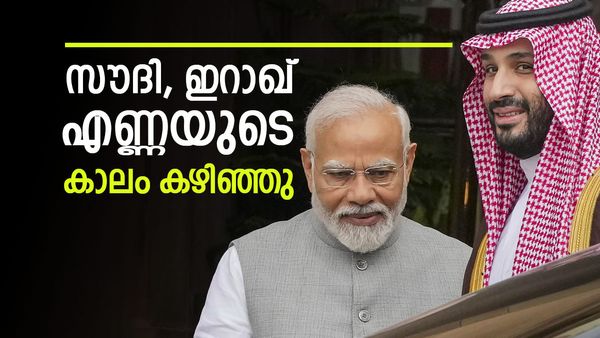 സൗദി അറേബ്യയും ഇറാഖും മാറി നില്‍ക്കേണ്ടി വരും; ആ രാജ്യത്ത് നിന്ന് ക്രൂഡ് എത്തി, ഇന്ത്യ പ്രതീക്ഷയില്‍