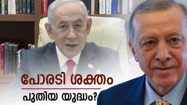 ഇസ്രായേല്‍ തുര്‍ക്കി യുദ്ധം വരുമോ? പോരടിച്ച് ഇരുരാജ്യങ്ങളും, ആഫ്രിക്കയില്‍ സേനാ താവളം ഒരുക്കുന്നു