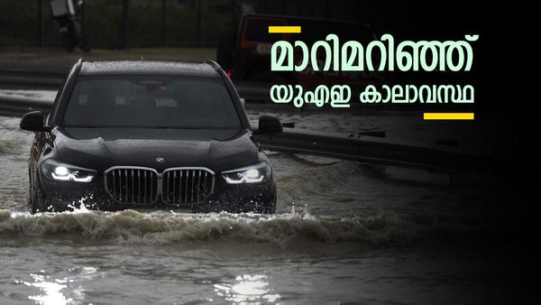 യുഎഇയില്‍ കാലാവസ്ഥ മാറിമറിയുന്നു.. നാളെ മുതല്‍ അഞ്ച് ദിവസത്തേക്ക് ഇനി മഴക്കാലം