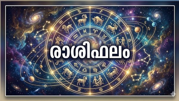 വാഹനം വാങ്ങാനുള്ള തീരുമാനം മാറ്റി വെക്കേണ്ടി വരും, കടം കൊടുത്ത പണം തിരിച്ച് കിട്ടും, നാൾഫലം അറിയാം