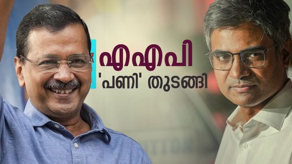 Sandeep Pathak vs AAP: എഎപി പണി തുടങ്ങി; സന്ദീപ് പഥകിനെ അറസ്റ്റ് ചെയ്യും, രജീന്ദര്‍ ഗുപ്തയെ പൂട്ടും