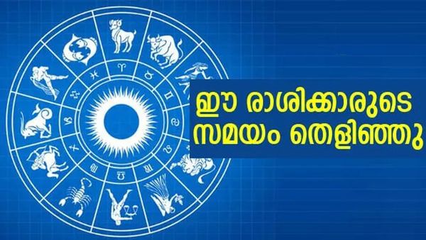 രാജയോഗത്തേക്കാള്‍ പവറുള്ള ധനയോഗം..!ആസ്തിയും സമ്പത്തും ഇരട്ടിക്കും; ഈ രാശിക്കാരാണോ?