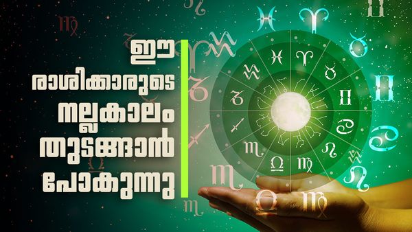 രാഹുവിനൊപ്പം ശനി ചേരുന്നു... പവര്‍ഫുള്‍ രാജയോഗം തൊട്ടടുത്ത്; ഈ രാശിക്കാരാണോ?