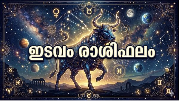 കരിയറിലോ ബിസിനസ്സിലോ അപ്രതീക്ഷിത ഉയർച്ച, പദവികൾ ലഭിക്കും, തൊഴിൽരഹിതർക്ക് പുതിയ ജോലി, ഇടവം രാശിഫലം