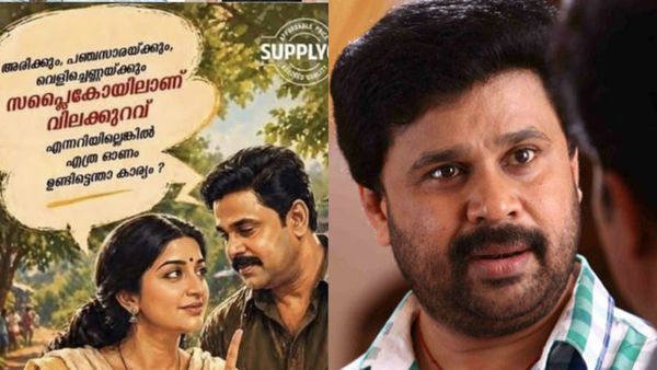 'അയ്യോ ദിലീപിന്റെ വീട്ടിൽ ഇനി പട്ടിണിയാവും', സപ്ലൈകോ പരസ്യത്തിൽ നിന്ന് ദിലീപ് പുറത്ത്, പരിഹസിച്ച് ആരാധകർ