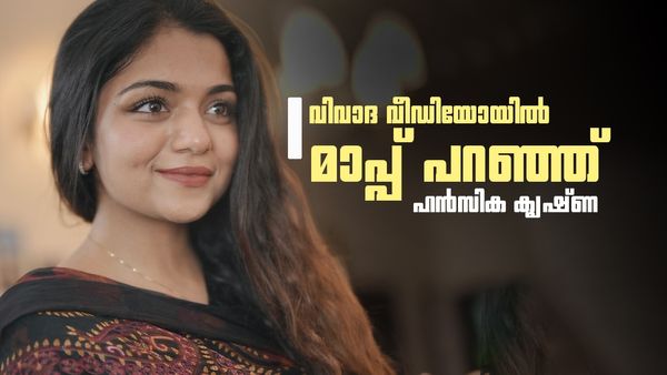 പണത്തിനും പബ്ലിസിറ്റിക്കും വേണ്ടിയാണോ അത് ചെയ്തത്? വിഡിയോ വിവാദത്തിൽ ഒടുവിൽ മനംതുറന്ന് ഹൻസിക കൃഷ്ണ!