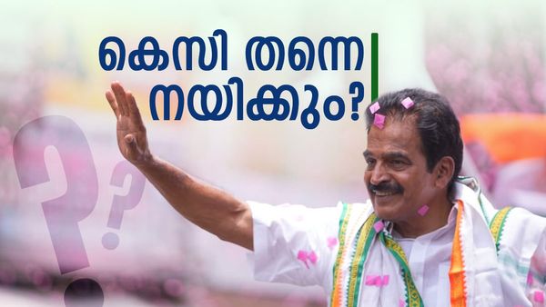 സണ്ണി ജോസഫ്, സന്ദീപ് വാര്യര്‍, സിദ്ദീഖ് അടക്കം 47 എംഎല്‍എമാര്‍ കെസിക്കൊപ്പം; കത്ത് പുറത്ത്
