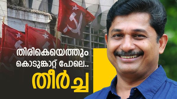 10 കൊല്ലം മുമ്പുള്ള കേരളം പലരും മറന്നു, ഇടതുപക്ഷവും തിരുത്തട്ടെ; പരാജയത്തില്‍ സ്വരാജ്
