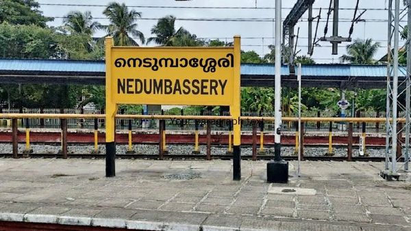 നെടുമ്പാശ്ശേരി റെയിൽവേ സ്‌റ്റേഷൻ വികസനത്തിന് പച്ചക്കൊടി; 7.56 കോടി ചിലവ്, പ്രാഥമിക ജോലികൾ തുടങ്ങി