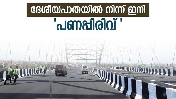 1692 കി.മീ ദേശീയപാത.. 9 സംസ്ഥാനങ്ങള്‍; ഈ റോഡുകളില്‍ 'പണംപിരിക്കാന്‍' നാഷണല്‍ ഹൈവേ അതോറിറ്റി