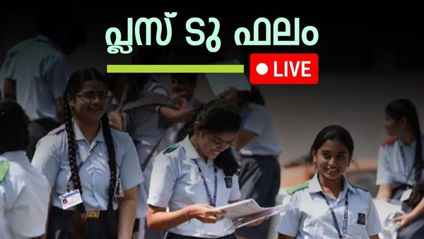 പ്ലസ് ടു പരീക്ഷ ഫലം പ്രഖ്യാപിച്ചു; 77.97 ശതമാനം വിജയം
