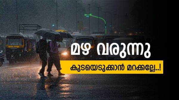 മണ്‍സൂണിന് മുമ്പെ മഴക്കാലം തുടങ്ങി..!? ബുധനാഴ്ച വരെ കേരളത്തില്‍ പരക്കെ മഴ, യെല്ലോ അലര്‍ട്ട്