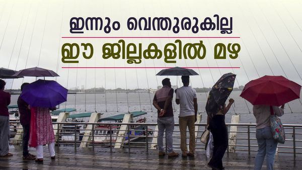 ചൂടുകൊണ്ട് ഉരുകില്ല, ഇന്നും നല്ല മഴ, ഇടിയും മിന്നും ഉണ്ടാകും..ഈ 9 ജില്ലകളിൽ യെല്ലോ അലർട്ട്