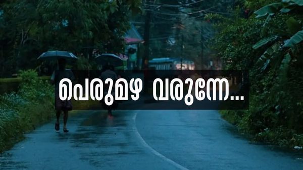 പെരുമഴ തുടരും... ഇന്ന് അഞ്ച് ജില്ലകളില്‍ യെല്ലോ അലര്‍ട്ട്, കേരളത്തിന് മുകളില്‍ മൂന്ന് ചക്രവാതച്ചുഴി!!