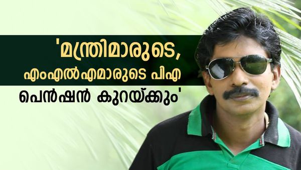 'കേരളത്തിൽ യോഗ്യനായ മുഖ്യമന്ത്രി ഇല്ലാത്തതിനാൽ രാഷ്ട്രപതി ഭരണം'; തന്നെ ലെഫ്.ഗവർണർ ആക്കണമെന്ന് പണ്ഡിറ്റ്