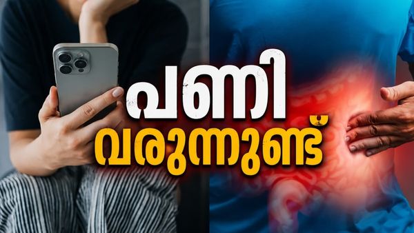 ടോയ്ലറ്റിൽ 15 മിനിറ്റിൽ കൂടുതൽ ഇരിക്കാറുണ്ടോ? കാത്തിരിക്കുന്നത് വൻ അപകടം