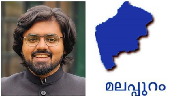 ഒരു ലോക്‌സഭാ മണ്ഡലം ഒരു ജില്ല; മലപ്പുറം ജില്ല വിഭജിക്കണം, നിര്‍ദേശം പങ്കുവച്ച് തിരൂര്‍ സബ് കളക്ടര്‍