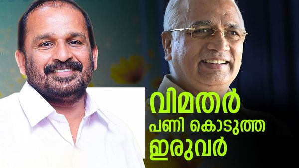ടിഎന്‍ പ്രതാപന്‍ വീണത് വിമതന് മുന്നില്‍; ലീഗ് സ്ഥാനാര്‍ഥി തോറ്റത് 349 വോട്ടിന്, വിമതര്‍ക്ക് 350 വോട്ട്
