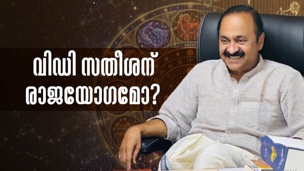 ഈ രാശിക്കാരന് ശത്രുദോഷം ഉണ്ടാവാം, വെല്ലുവിളികളുണ്ടാകും,  കണ്ടകശനിയുടെ അവസാനം ലഭിക്കുന്ന ഭാഗ്യം?