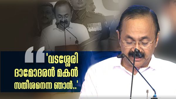 ഇനി പുതുയുഗ കേരളം...! മുഖ്യമന്ത്രിയായി സത്യപ്രതിജ്ഞ ചെയ്ത് വിഡി സതീശന്‍