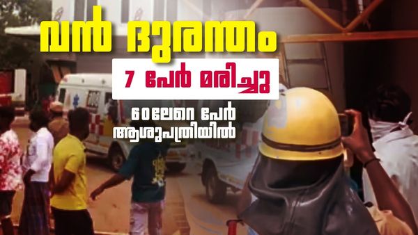 തമിഴ്‌നാടിനെ നടുക്കി ഫാക്ടറി ദുരന്തം; 7 മരണം, 60-ലധികം പേർ ആശുപത്രിയിൽ