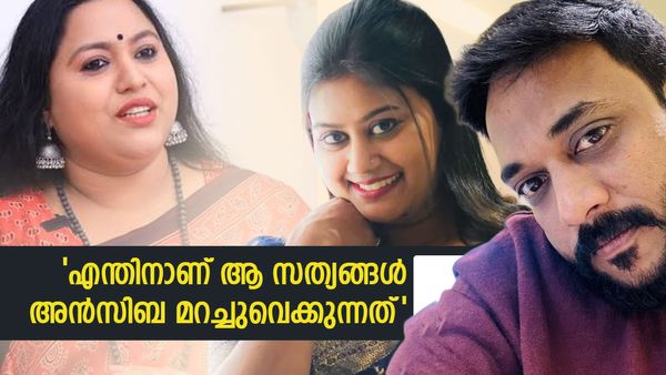 'ലക്ഷ്മിപ്രിയക്ക് ആ ദുബായ് മാഫിയ സംഘത്തിൽ ബന്ധമുണ്ടെന്ന കാര്യം മറച്ചുവെയ്ക്കുന്നത് എന്തിനാണ്';വീണ്ടും മിഥിലാജ്