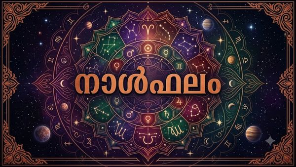 ഒരിക്കലും നടക്കില്ലെന്നു കരുതിയിരുന്ന ഒരു കാര്യം ഇന്ന് സാധിക്കും, വരുമാന വര്‍ധനയുണ്ടാകും, നാള്‍ഫലം അറിയാം