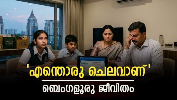 'ബെംഗളൂരിൽ ശമ്പളം മുഴുവൻ വാടക കൊടുത്ത് തീരുമോ?';യുവതിയുടെ വീഡിയോ വൈറൽ