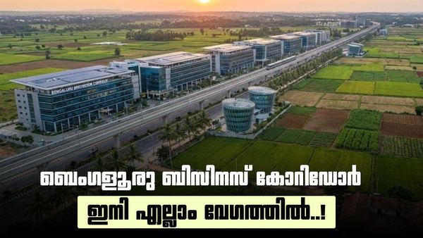 ബെംഗളൂരു ബിസിനസ് കോറിഡോർ സാക്ഷാത്കാരത്തിലേക്ക്; ഒന്നാം പാക്കേജിൽ കമ്പനിക്ക് അംഗീകാരം..!