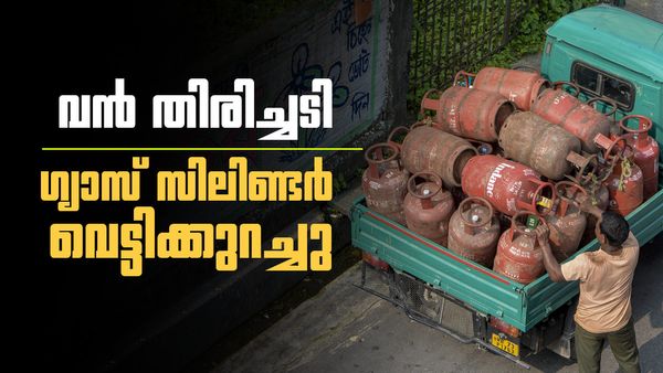 ഗ്യാസ് സിലിണ്ടര്‍ വെട്ടിക്കുറച്ചു; പിഎം ഉജ്വല യോജന ഉപഭോക്താക്കള്‍ക്കും തിരിച്ചടി, ഇനി വെറും 4 എണ്ണം