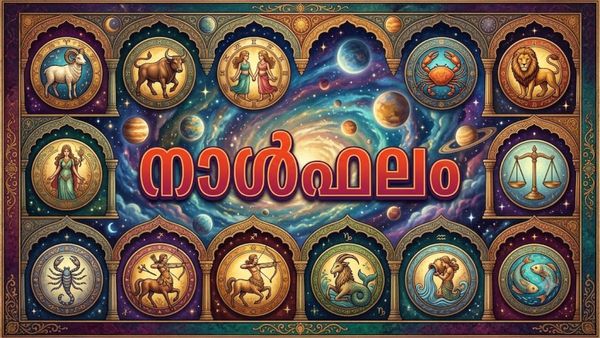 അപകട സാദ്ധ്യതയുള്ളതിനാല്‍ വാഹനത്തില്‍ സൂക്ഷിക്കുക, തൊഴില്‍പരമായി ധാരാളം മത്സരങ്ങള്‍, നാള്‍ഫലം