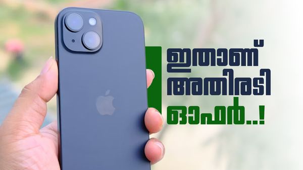 ആപ്പിളിന്റെ പവർ ഒന്നും പോയിട്ടില്ല മക്കളേ; ഈ ഫോണിന് 5000 രൂപയുടെ ഓഫറുമായി ഫ്ലിപ്‌കാർട്ട്, അന്തിമ വില?
