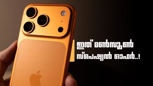 ആപ്പിളിന്റെ ഫ്ലാഗ്ഷിപ്പ് മോഡലിലെ വമ്പൻ; ഐഫോൺ 17 പ്രോയ്ക്ക് 12,000 രൂപ വരെ ലാഭിക്കാം..! എവിടെ കിട്ടും?