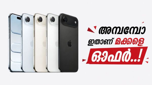 ആപ്പിളിന്റെ ബഡാ ഓഫർ; ഐഫോൺ എയർ വാങ്ങാം കുറഞ്ഞ വിലയിൽ, ആമസോണിൽ 26,000 രൂപ ലാഭം!