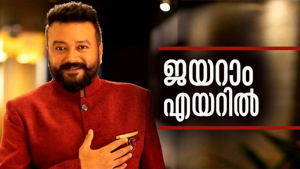 അന്ന് ശബരിമല, ഇന്ന് ദീപാവലി.. നാളെ ഹിന്ദി സിനിമ ചെയ്യുമ്പോള്‍ ഹോളി! ജയറാം എയറില്‍