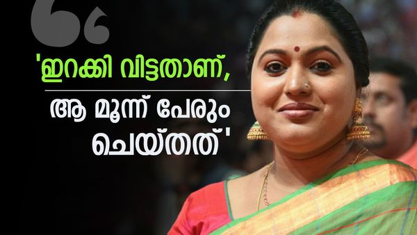 'ആ 15 ലക്ഷം വന്നിരുന്നെങ്കിൽ മാടമ്പികളുടെ കളി നടക്കില്ലായിരുന്നു, ശ്വേത തുടരുമായിരുന്നു..പക്ഷെ..';ലക്ഷ്മിപ്രിയ