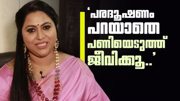'പണ്ട് സിനിമയിൽ എന്തോ ആയിരുന്നെന്ന് പറഞ്ഞിരുന്ന ചില കിഴവൻമാർ, എല്ലാത്തിനും പണി കൊടുക്കും'; ലക്ഷ്‌മിപ്രിയ